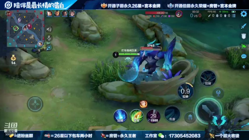 【2021-08-11 00点场】一剑宫本603648：国服第一宫本带粉98.66胜率无敌节奏