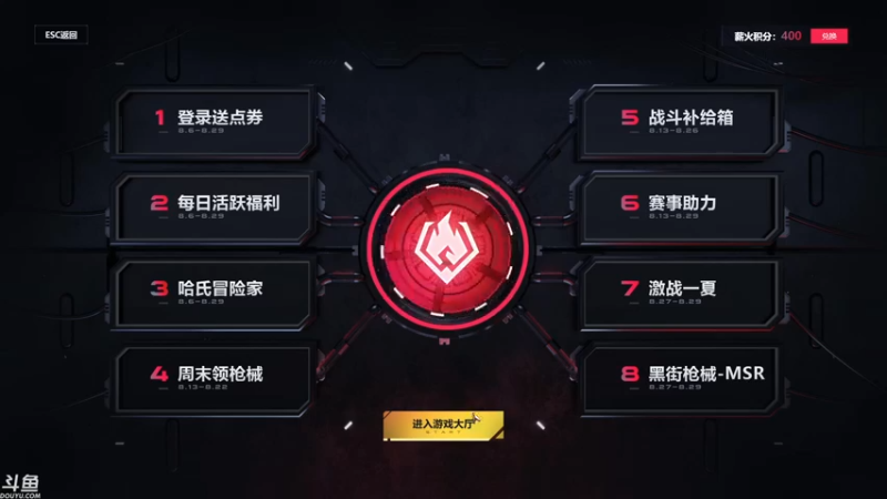 【2021-08-10 15点场】帝释天Tian：你要相信光！1720240