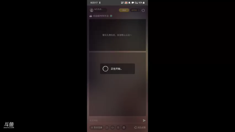 【2021-08-10 20点场】M杰杰杰杰杰：机动都市军备竞赛 9974633