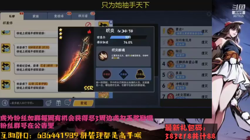 【2021-08-09 21点场】七忆鱼793：这是标题 9577625