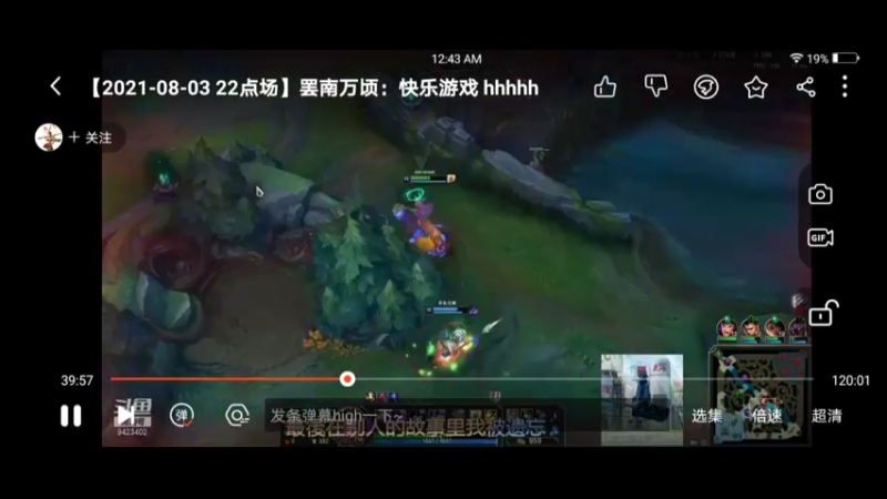 莉莉娅风筝剑姬