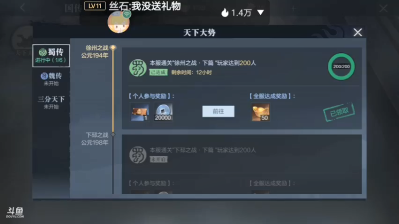 【2021-08-10 16点场】雾山冷少：机动都市军备竞赛