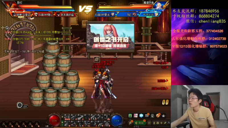 【2021-08-11 19点场】武神陈亮：顶级44+OB点将！