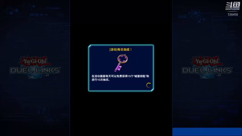 【2021-08-08 22点场】落雨丿缤纷：霸王活动冲刺一下下