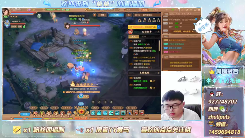 【2021-08-10 14点场】叫我拿拿吧：搬砖攻略详解