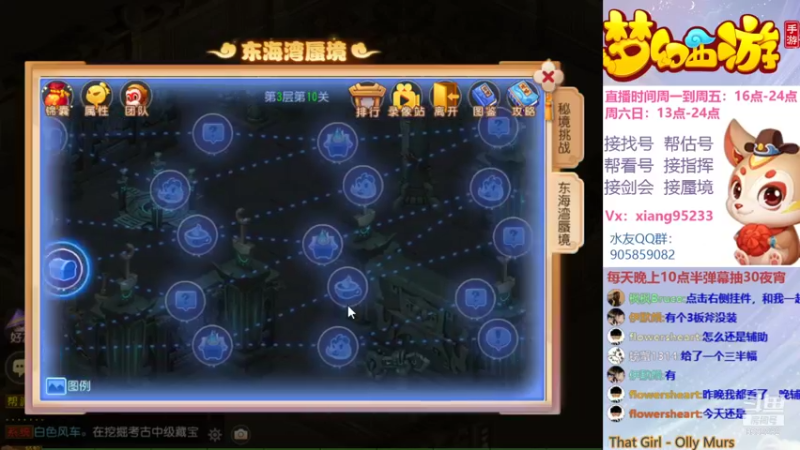 【2021-08-10 20点场】项95：专业帮找号~估号~剑会~指挥