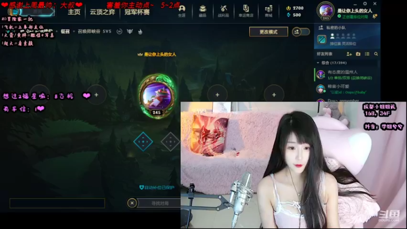 【2021-08-10 17点场】34f软绵绵的兮兮猫：成都小姐姐在线等大哥~~~~