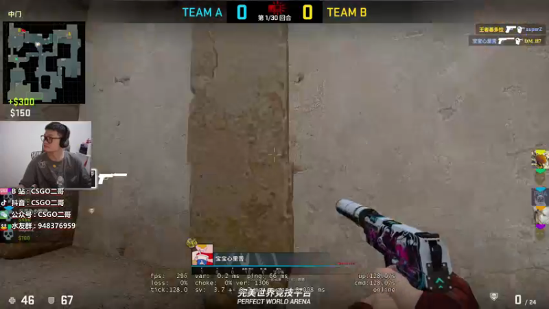 【2021-08-02 22点场】CSGO2ge：【二哥】培训班 mirage