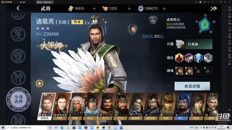 【2021-08-10 15点场】小龙哥fl：真三国无双霸 内测第一人
