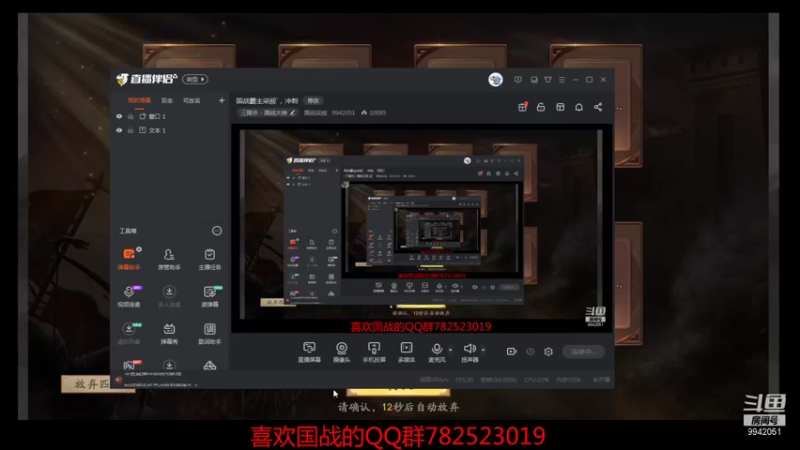 【2021-08-10 08点场】国战柒殺：国战霸主柒殺`，冲刺