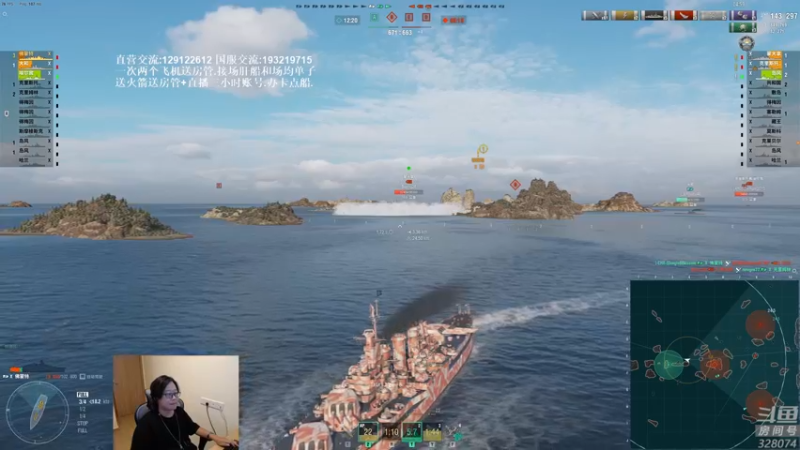 【2021-08-10 19点场】天涯凝望：战舰世界:俄服第一大和