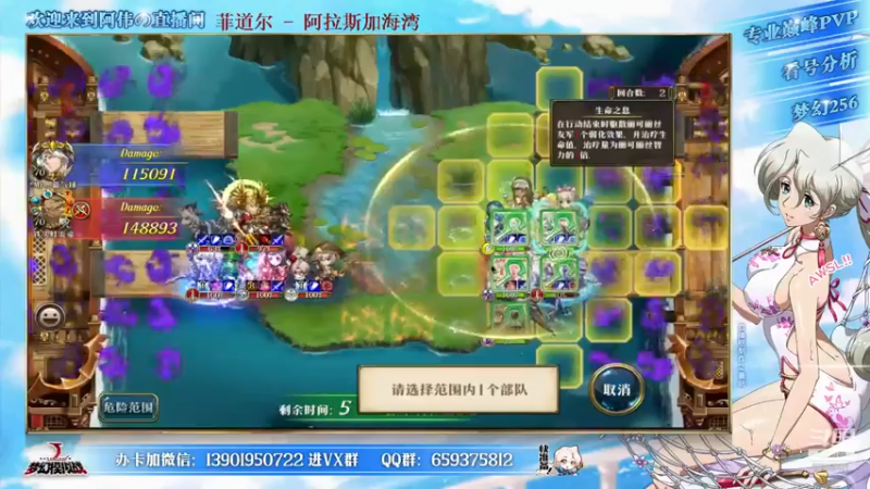 【2021-08-10 20点场】炎帝欧光：调调盒子练练阵容