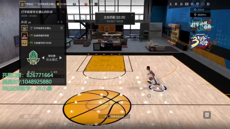 【2021-08-08 12点场】KC丶小豪：飞机房管超巨了解一下？