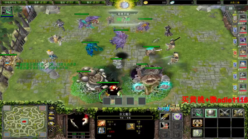 【2021-08-11 18点场】Dota小蝴蝶：omg昆山鸡王终极快乐的直播间~