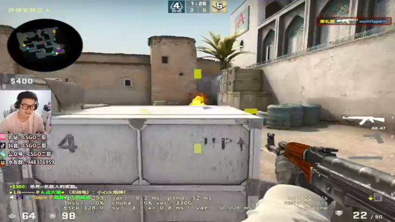 【2021-08-10 20点场】CSGO2ge：【二哥】大大的准心，小小的我。