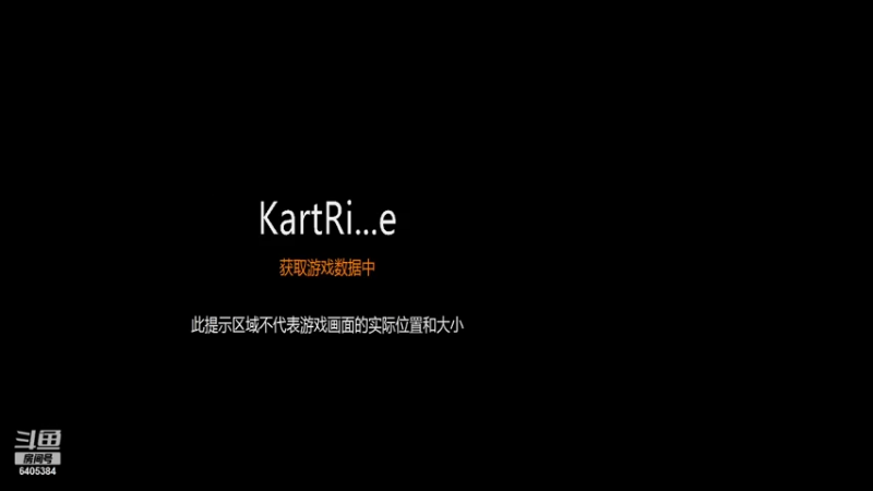 【2021-08-10 17点场】哎呀的卡丁车教室：树欲静而风不止 6405384