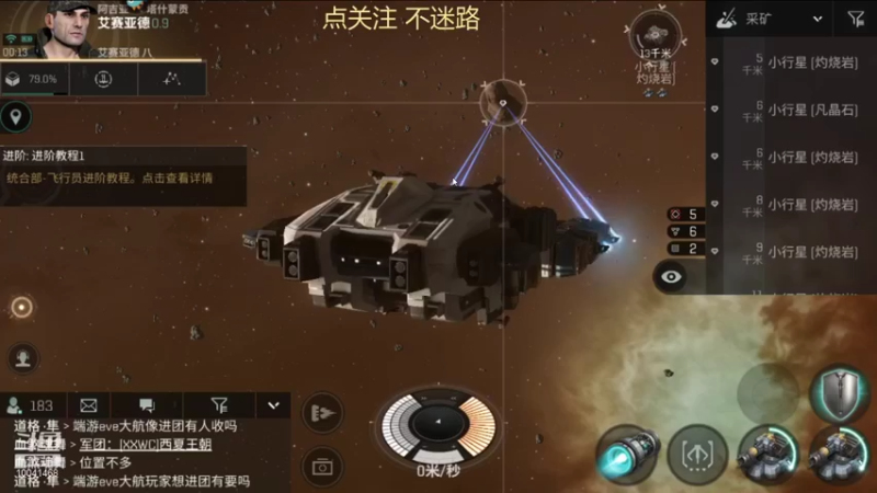 【2021-08-06 22点场】听我夏说：老年人从零开始