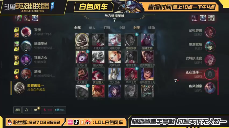 【2021-08-11 19点场】白色风车丶丶丶丶：国服第一飞机！王者局在线教学！