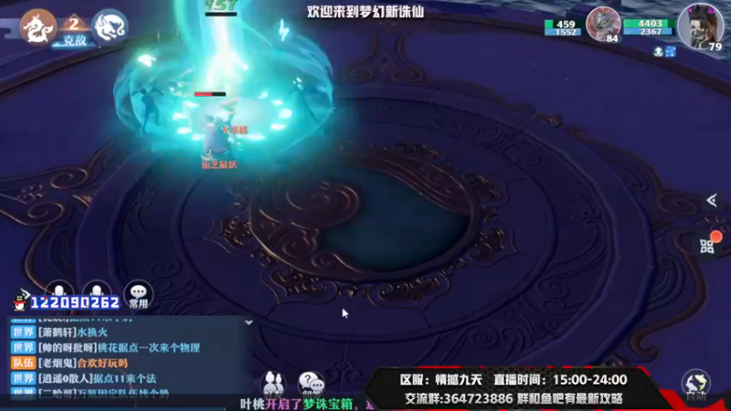 【2021-08-10 19点场】冫林蛋大丷：来了来了，晚上好 437639