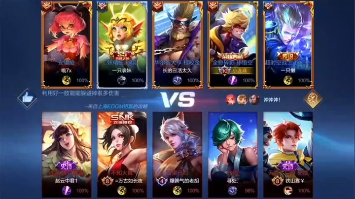 【林蒙m】10-11猴子，偷家还带兵线？这么嚣张的吗？