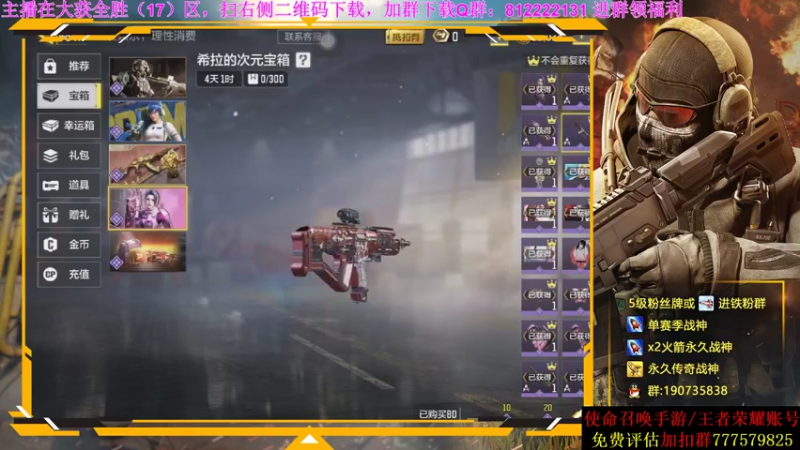 【2021-08-11 20点场】AgFox远sir：鲨鱼杯平台赛挨打中！！！