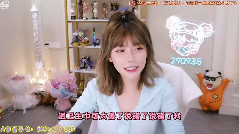 【英雄联盟】不2不叫周淑怡的精彩时刻 20210811 07点场