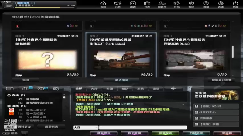 【2021-08-06 14点场】1160271992：1160271992的直播间