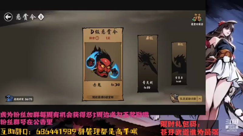 【2021-08-10 21点场】七忆鱼793：猜猜冠军会是谁 9577625