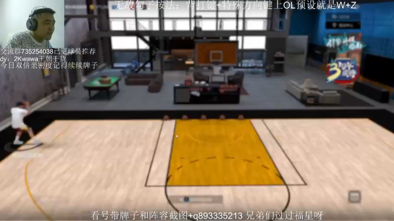【2021-08-08 22点场】XY丶娃娃：新版本核心玩法+球员推荐