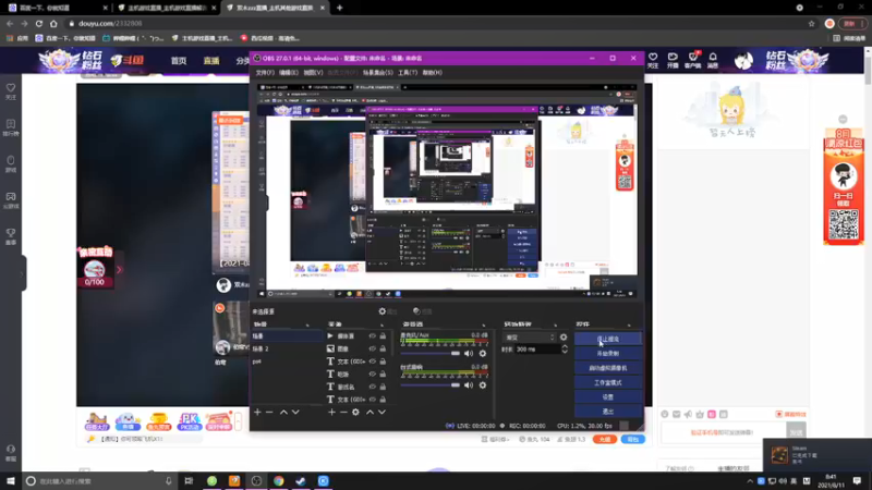 【2021-08-11 08点场】双木zzz：顶流 white pink