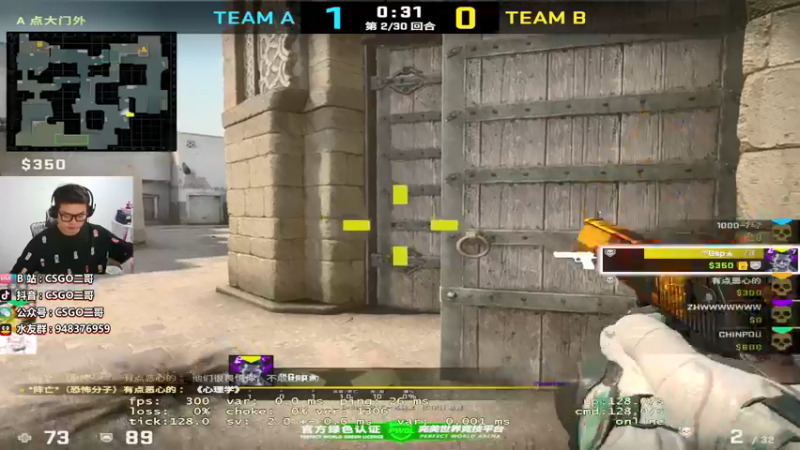 【2021-08-08 21点场】CSGO2ge：培训班 mirage