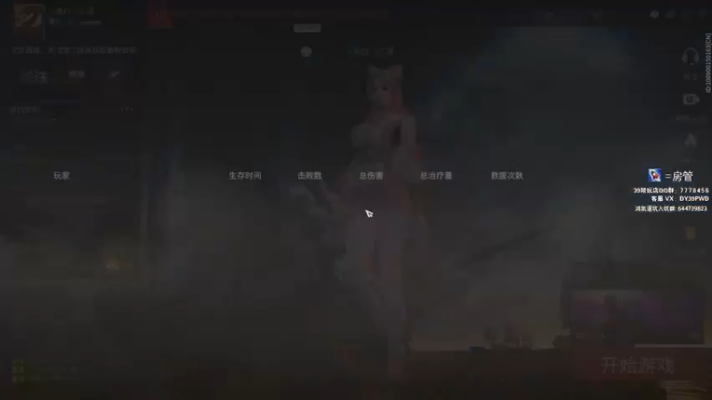 【2021-08-10 18点场】三酒OuO：斗鱼劳模^ ^