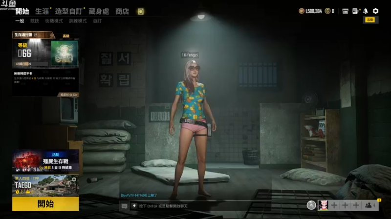 【2021-08-11 20点场】Happy丨疯子：疯子：一狙一喷走江湖