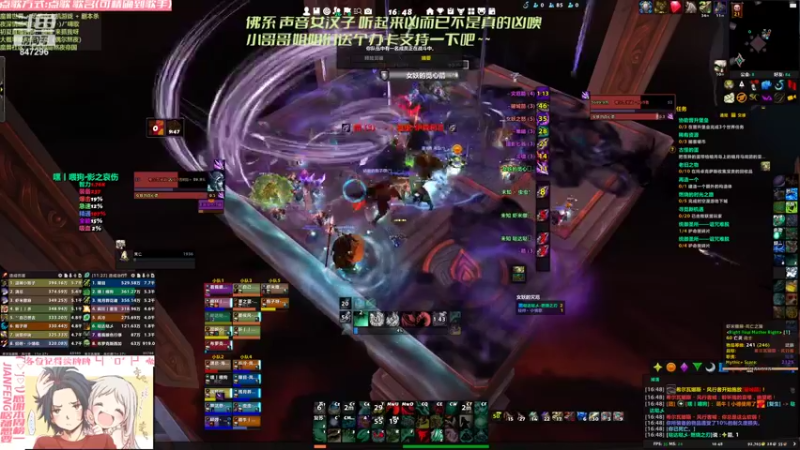 【2021-08-11 16点场】犬森SHANK：踏风 唱会歌下播！