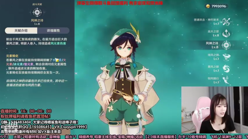 【2021-08-07 22点场】初初大小姐：【初初】全能女猪播带肝所有~