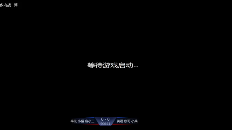 【2021-08-11 10点场】淋淋雨829：圣战迷恋的直播间