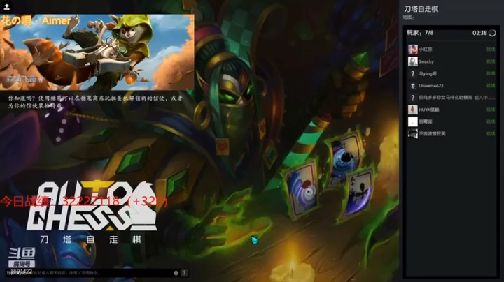 【小红豆阿】三星军团指挥官鱼人守卫吃鸡