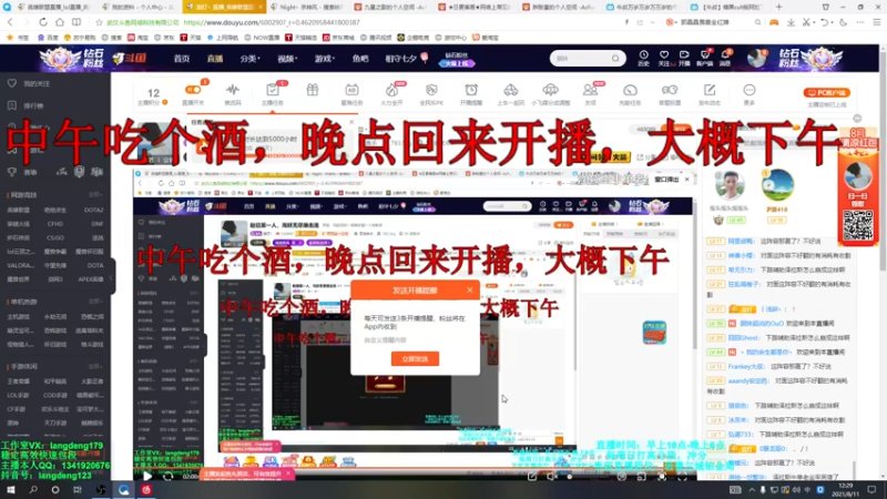 【2021-08-11 11点场】浪灯丶：赵信第一人，海妖无尽爆击流