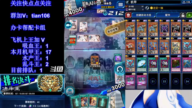 【2021-08-10 23点场】賤丶大骚賤：【大骚】本月已21王！