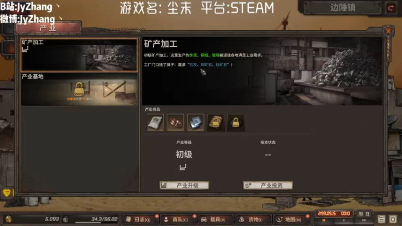 【2021-08-11 18点场】JyZhang：【Jy张】你喜欢的游戏这都有