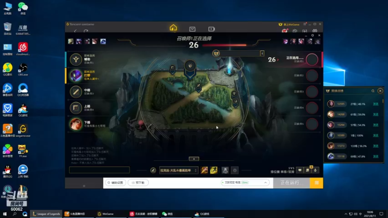 【2021-08-11 18点场】风中追风Fzz1：卷毛：带妹界荣耀！