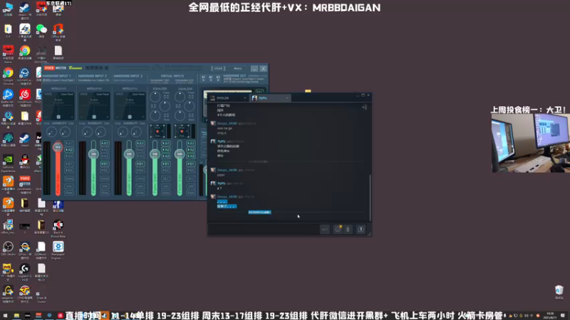【2021-08-11 19点场】MrBB大波：这个主播的狙就xx离谱！
