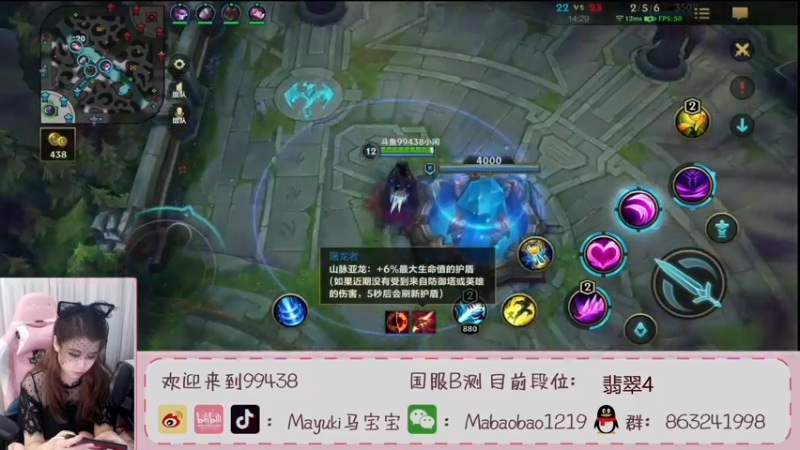 【2021-08-10 21点场】Mayuki小闲闲：冷酷无情女sha神