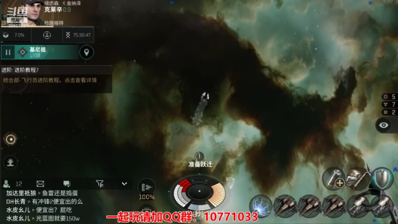 【2021-08-10 18点场】蓝小颜YonHen：星际大战，舍我其谁？