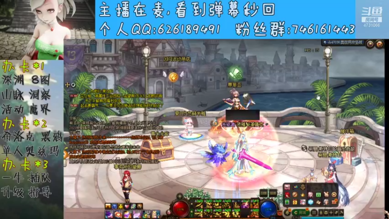 【2021-08-02 10点场】小杰帅锅：回归指导视频已放在动态