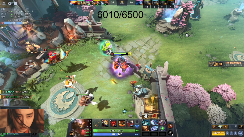 我在斗鱼看叫我老陈就好了直播DOTA2