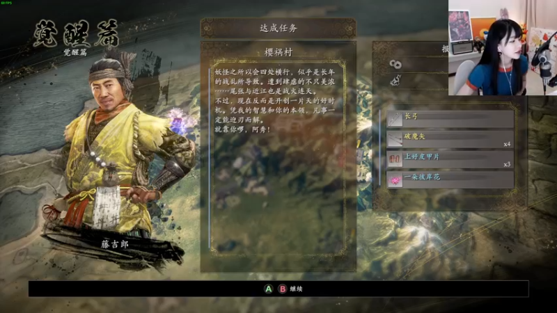 【2021-08-11 00点场】赵小臭：凑凑：《仁王2》