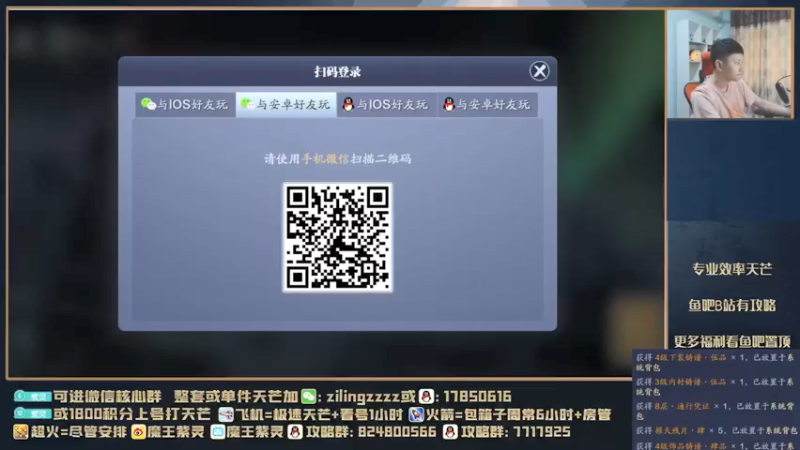 【2021-08-11 14点场】魔王紫灵：紫灵:下午太白专场