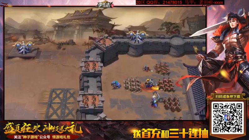 【2021-08-10 18点场】老田啦：【二哥】一个老实人