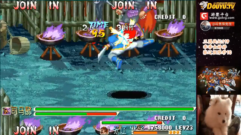 【怀旧游戏】宋先生的精彩时刻 20210811 11点场